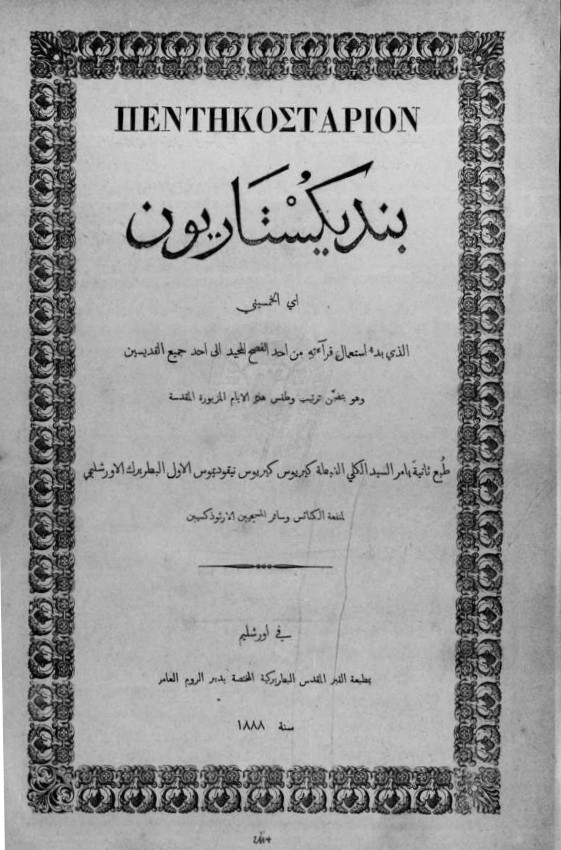 book title 1