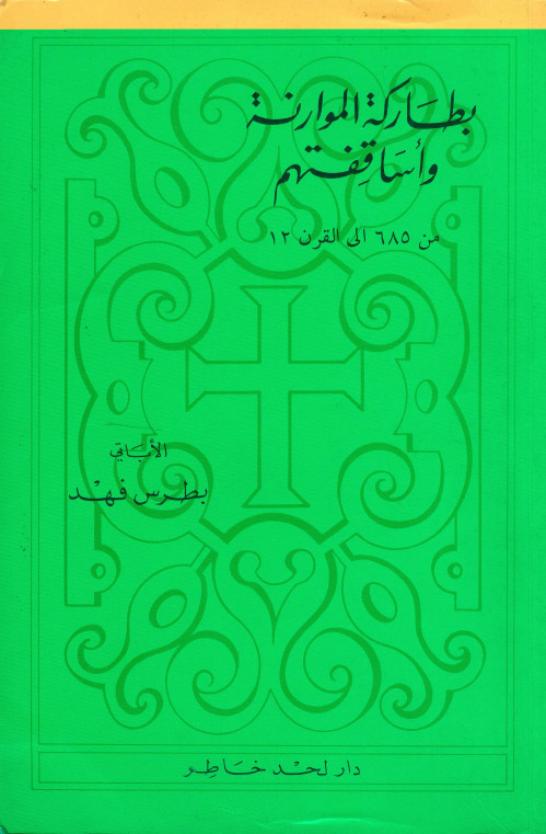 book title 2