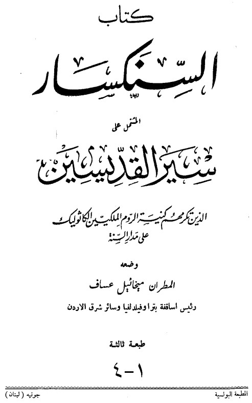 book title 3